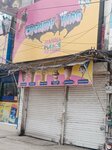 Creamy King Ice Cream (Zarrar Shaheed Road, 6), ice cream
