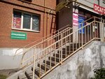Страховая компания (Lva Tolstogo Street, 1А), compañía de seguros