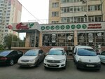 Сберлогистика (Stavropolskaya Street, 107/8), parcel automat