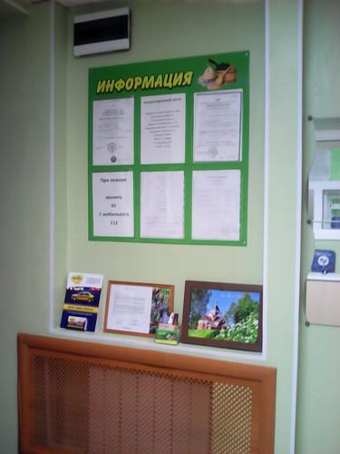 Фото Комфорт