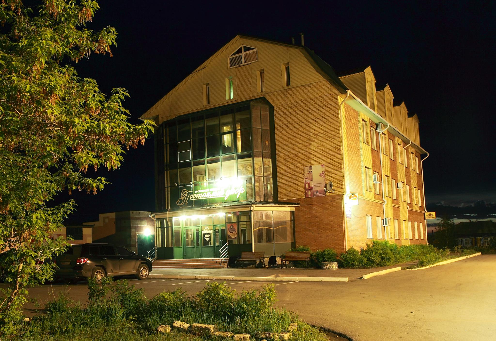 Фото Постоялый Двор