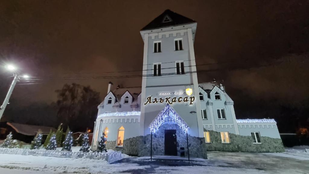 Фото Алькасар