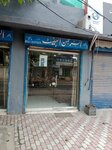 Al Rehman Estate Agency (Bahar Shah Road, 8), real estate agency