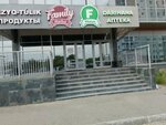 Kaspi Postomat (Jibek Joly kóshesi, 3), servicio postamat