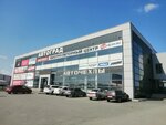 Автозапчасти КАМАЗ, МАЗ, трактора (mikrorayon Novy gorod, Novotroitskoye shosse, 54), tienda de repuestos y artículos para automóviles