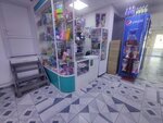 Toy Department (ulitsa Mashkhura Zhusupa, 286) ، دمى وألعاب