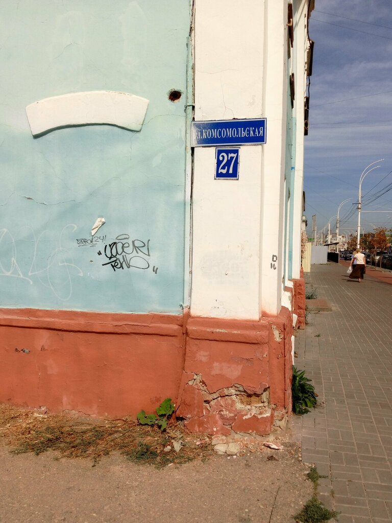 Advertising agency Reklamnoye agentstvo Triton, Tambov, photo