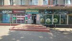 Wildberries (Krasnogorskaya Street, 19к1) ، نقطة تسليم