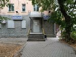 Notary Sarafinova S.A. (Tole Bi Avenue, 67), notaries
