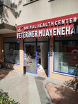 Animal Health Center (İstanbul, Bakirkoy District, Zuhuratbaba Mah., Yeni İncirli Yolu Sok., 14A), veterinary clinic
