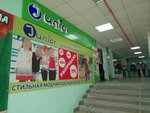 Junior (zhiloy rayon Tsentralny, 1 Maya Street, 10к1), children's clothing store