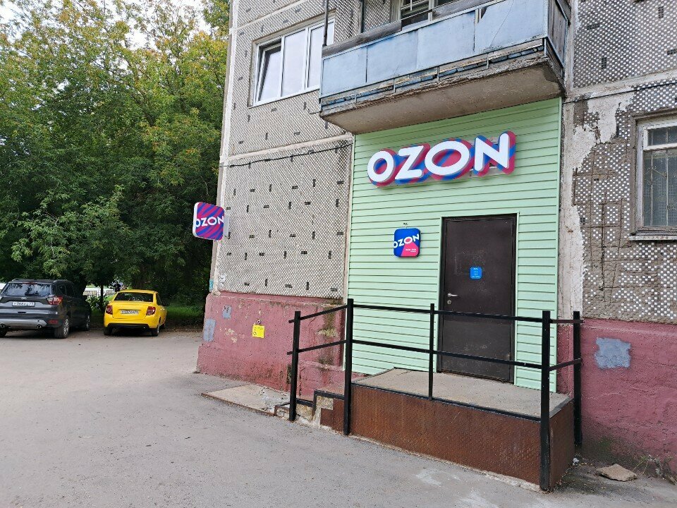 Point of delivery Ozon, Tula, photo