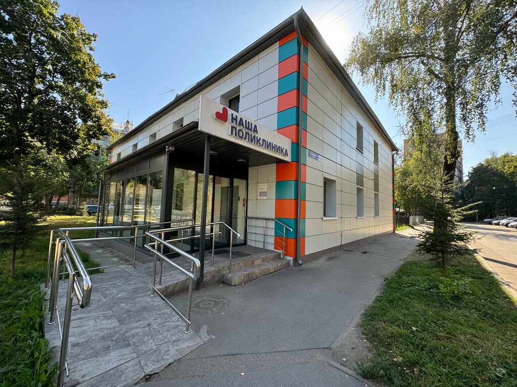 Women's consultation Пушкинская районная больница имени профессора В. Н. Розанова, женская консультация, Pushkino, photo