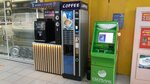 Kikko max (Barrikad Street, 26), maquina de café