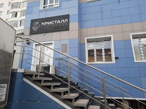 Иванчич