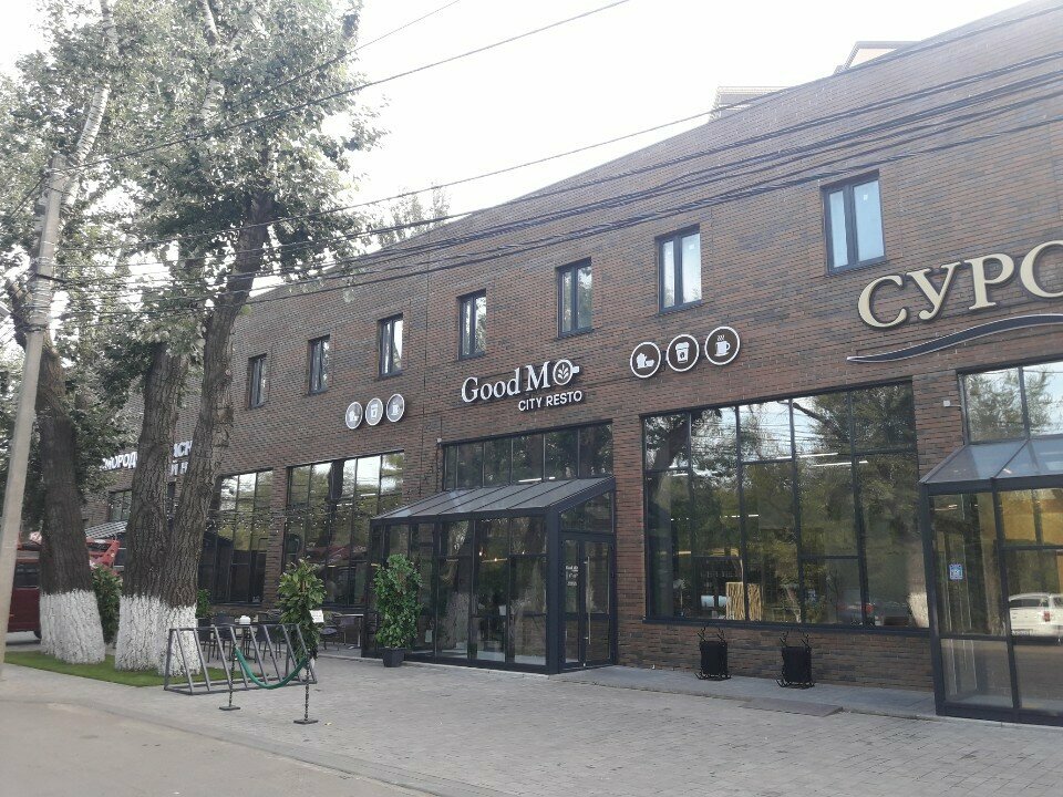 Restaurant Good Mo, Uralsk, photo