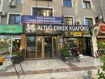 Altuğ Erkek Kuaförü (İstanbul, Başakşehir, Başak Mah., Yunus Emre Cad., B35), barbería