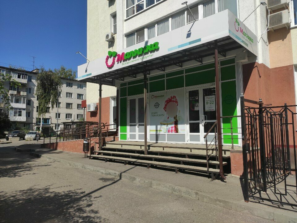 Supermarket Malinka, Penza, photo