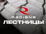 Фабрика камня Radians-SnaidaR (Dneprovskaya Street, 146), stone articles and fixtures