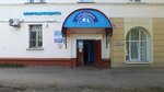 Молочные продукты (Lezhnevskaya Street, 167), lechería