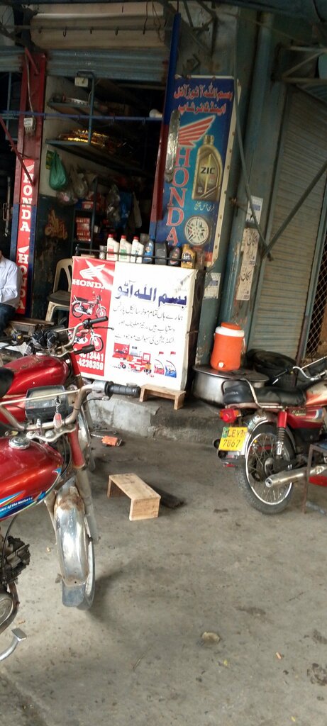 Motorcycle repair Bismiallah Auto, Lahore, photo