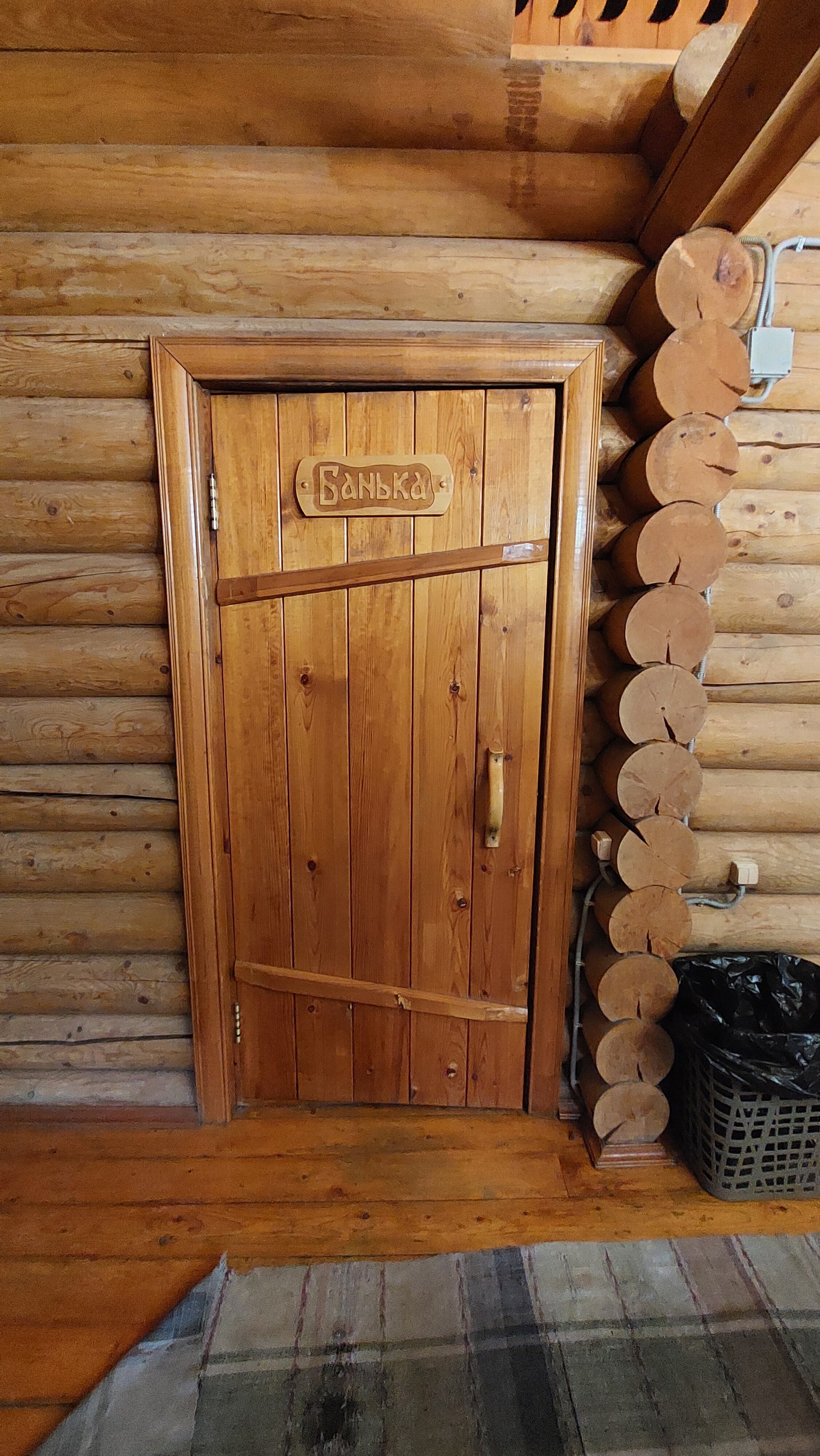 Фото Зелёный мыс