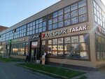 Hlebnik (Aviakonstruktorov Avenue, 8к1Д), bakery