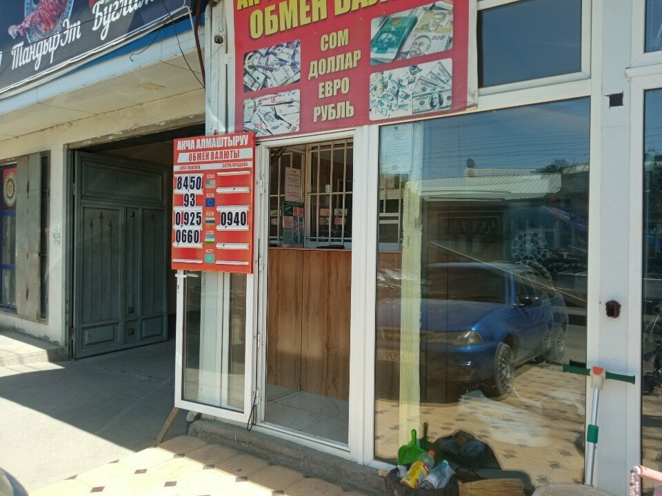 Currency exchange Ak Niet Currency, Osh, photo