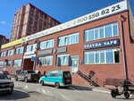 Pravda Vape (Gastello Street, 42В) ، متجر سجائر إلكترونية