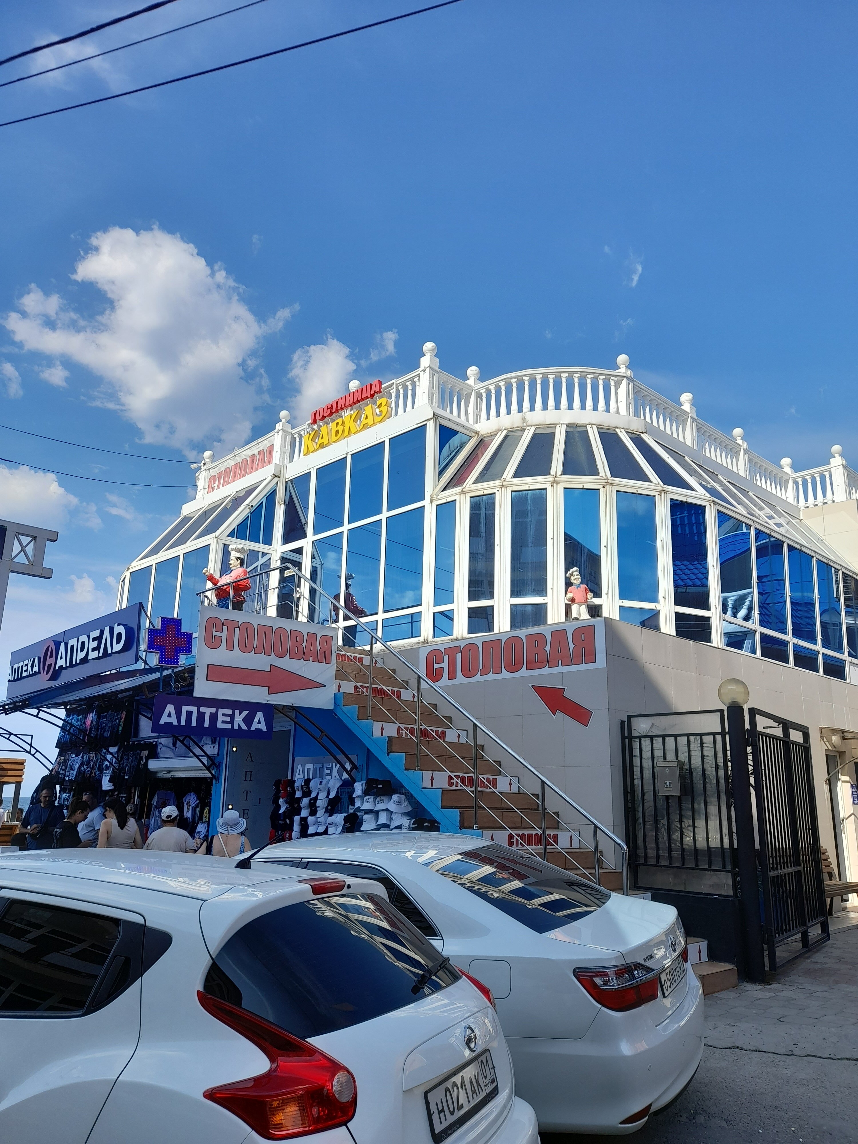 Фото Кавказ