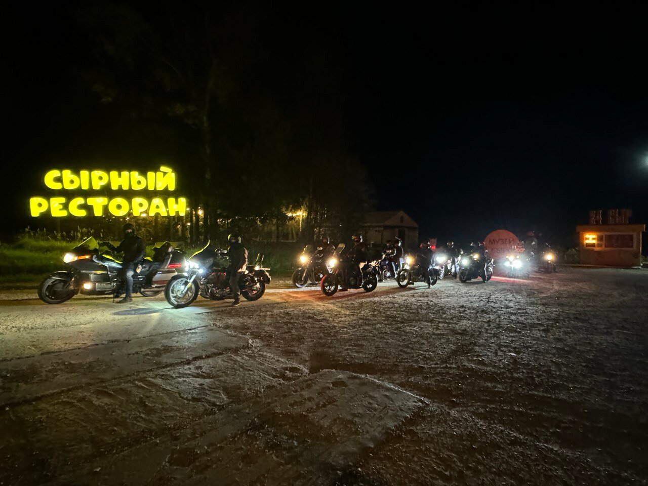 Фото Кострома Сырная