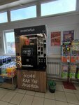 Кофепийца (Roschino, Socialisticheskaya Street, 116), coffee machine