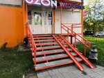 Wildberries (Parkovy Avenue, 20/1), point of delivery