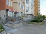 Универсам (Krasnogorsky Boulevard, 48), grocery