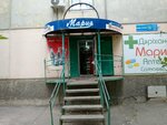 Kaspi Bank (Kanysh Satpaev Avenue, 16) ، محطة دفع