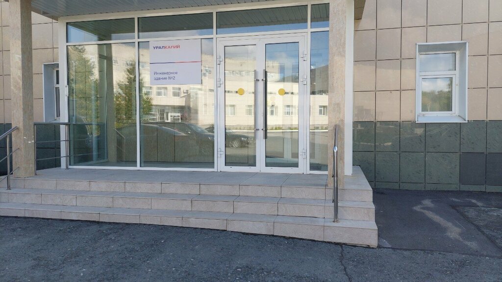 Management company Уралкалий, административный корпус № 2, Berezniki, photo