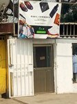 Wadil Commerce (Luanda Province, Municipality of Luanda, Prenda), clothing store