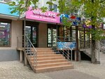 Elisir_krd (Krasnodar, Festivalny mikrorayon, Atarbekova Street, 24), bags and suitcases store