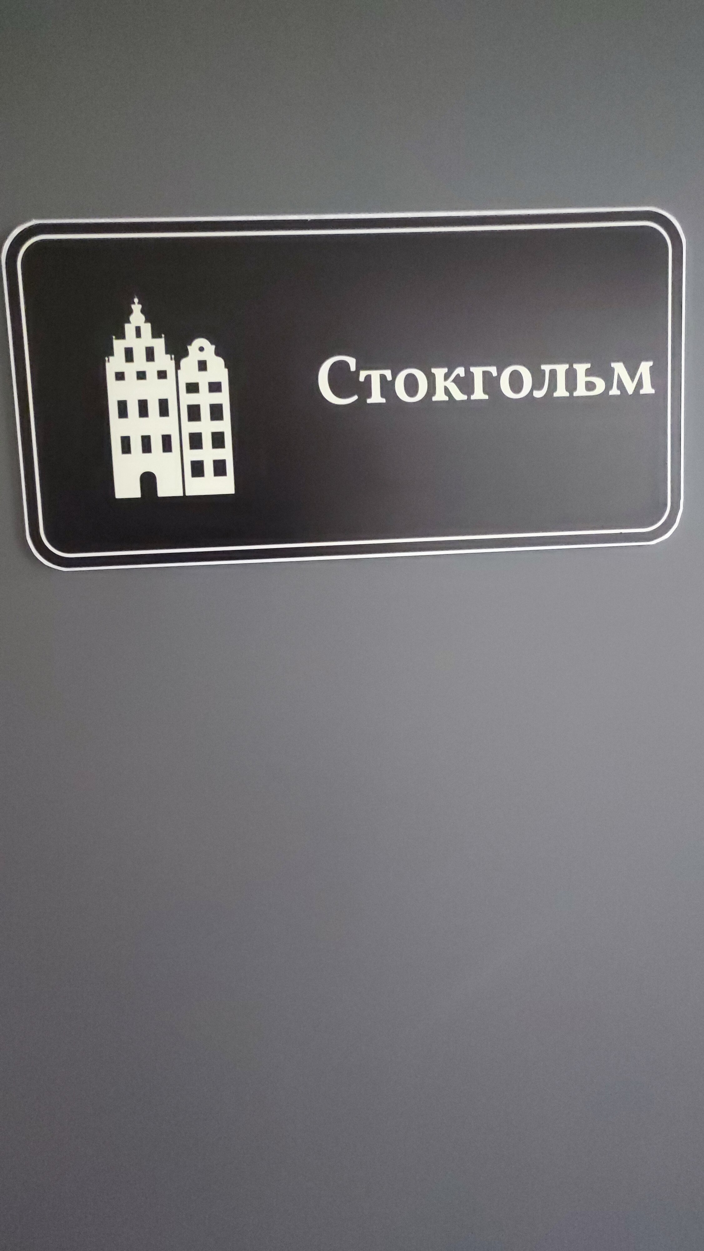 Фото Вокруг Света