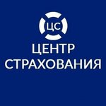 Центр страхования (rabochiy posyolok Borisoglebskiy, Transportnaya ulitsa, 31), car insurance