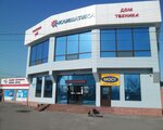 Climatica Llp (Tashkent street, 144), air conditioners