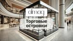 Almag+ (Elektrozavodskaya Street, 21с21), retail equipment