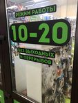 Зарядка (ulitsa Entuziastov, 20), items for mobile phones