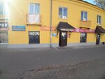 Скалки Нет (Sovetskaya Street, 134), food and lunch delivery