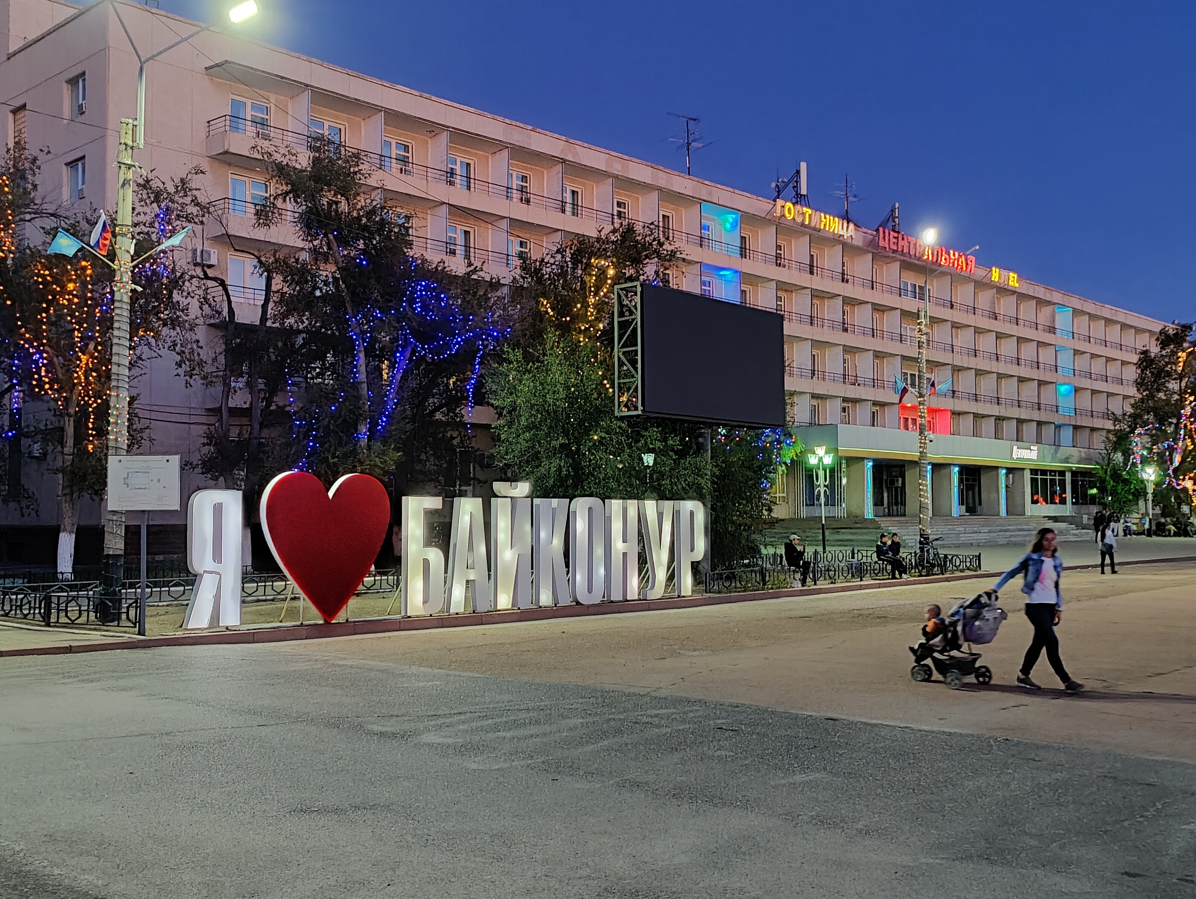 Фото Центральная