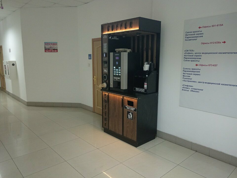 Coffee machine Coffer, Blagoveshchensk, photo