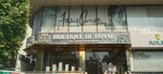 Boutique de Royal (Blue Sector, 35), clothing store