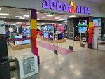 Altaokay (Sadguris Square, 2) ، متجر أجهزة إلكترونية