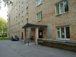 Нижегородская областная клиническая больница им. Н. А. Семашко, урологическое отделение (Rodionova Street, 190к3), department of the hospital
