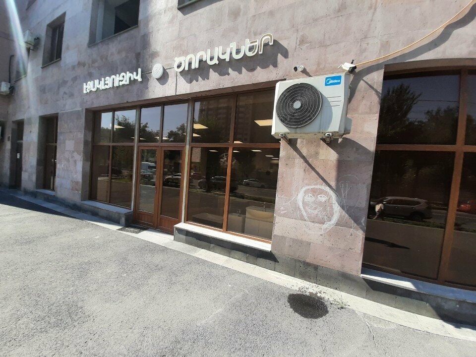 Plumbing shop Exclusive Tsorakner, Yerevan, photo